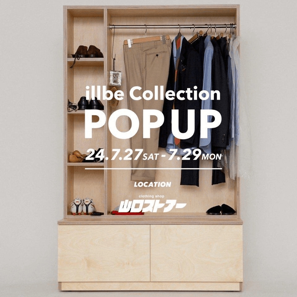 illbe collection section1 order exhibition 《廣瀬さん, 関さん在店日》